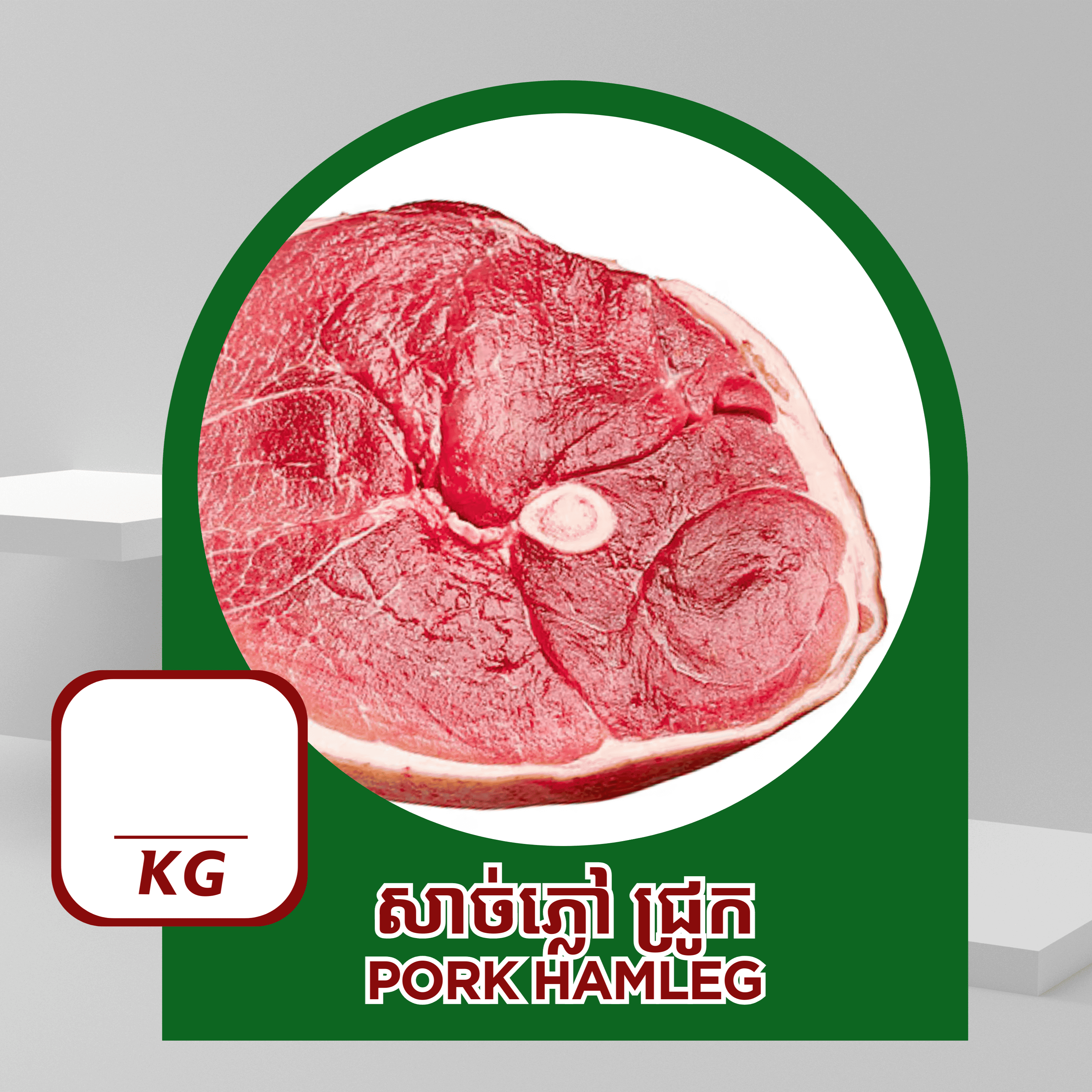 Pork Ham Leg  - Ruminant