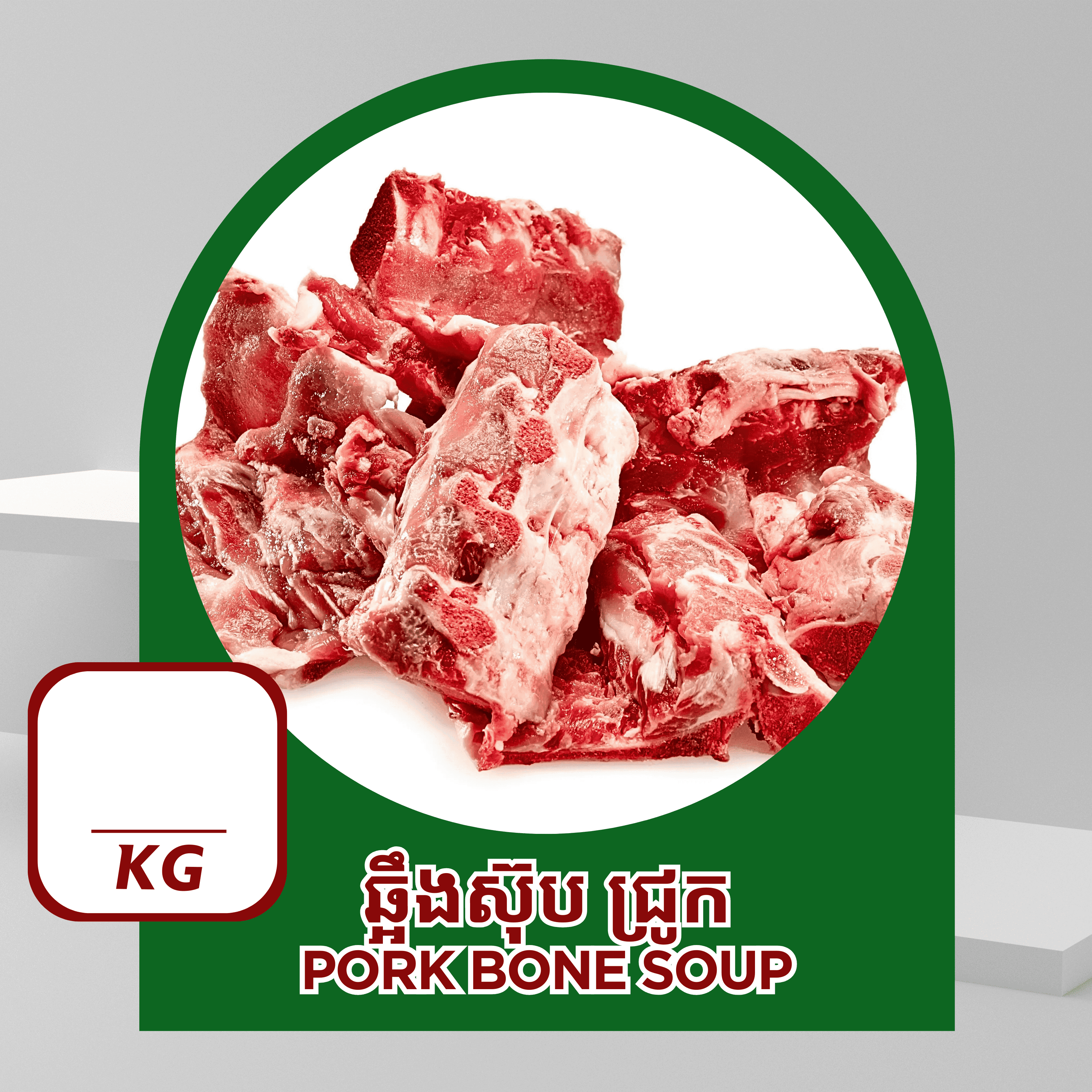Pork Bone Soup  - Ruminant