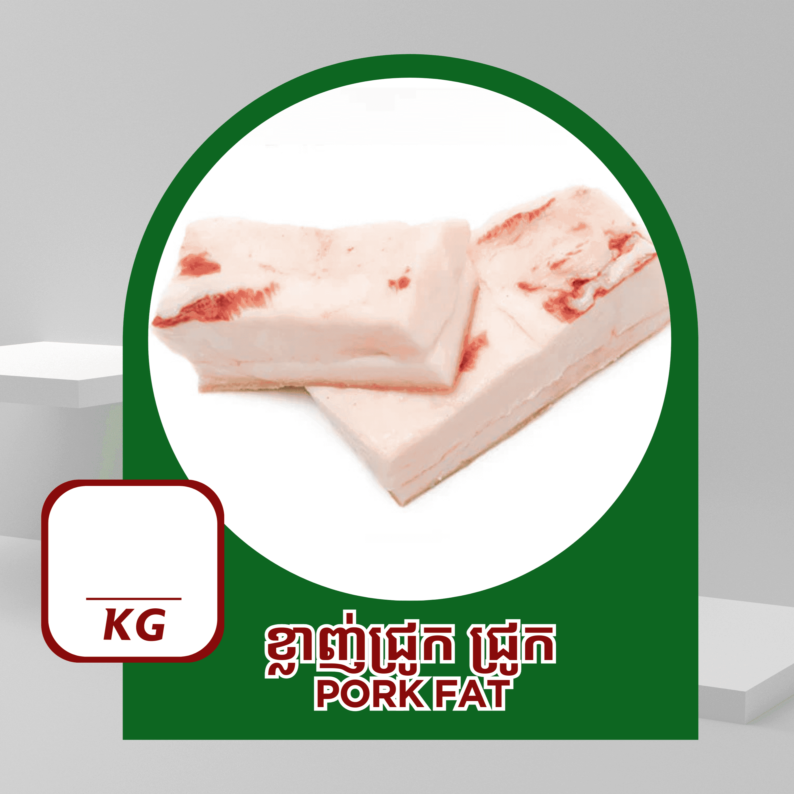 Pork Fat