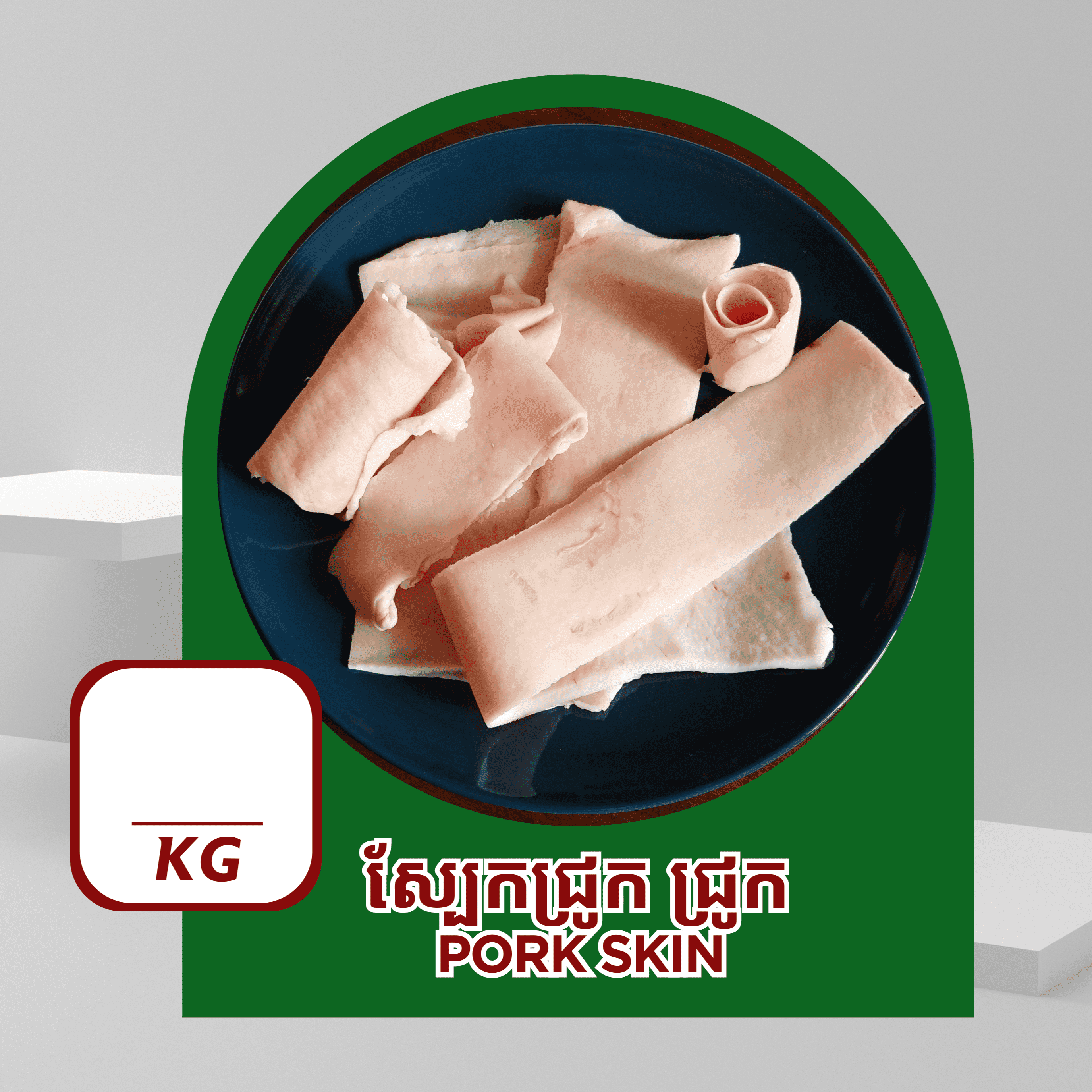 Pork Skin