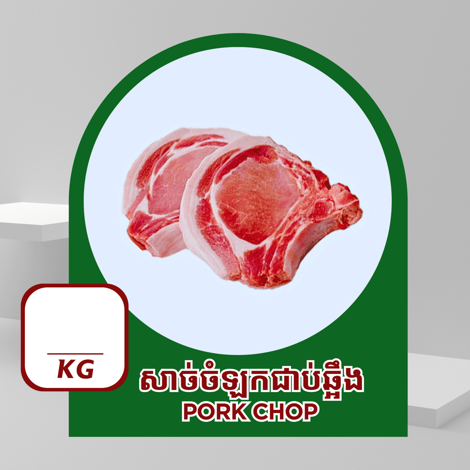 Pork Chop