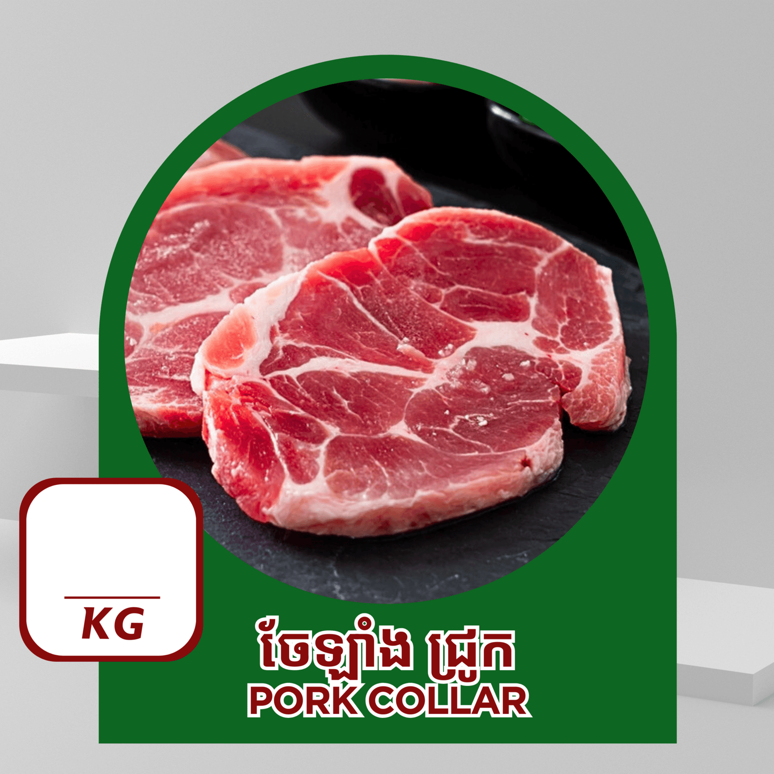 Pork Colla