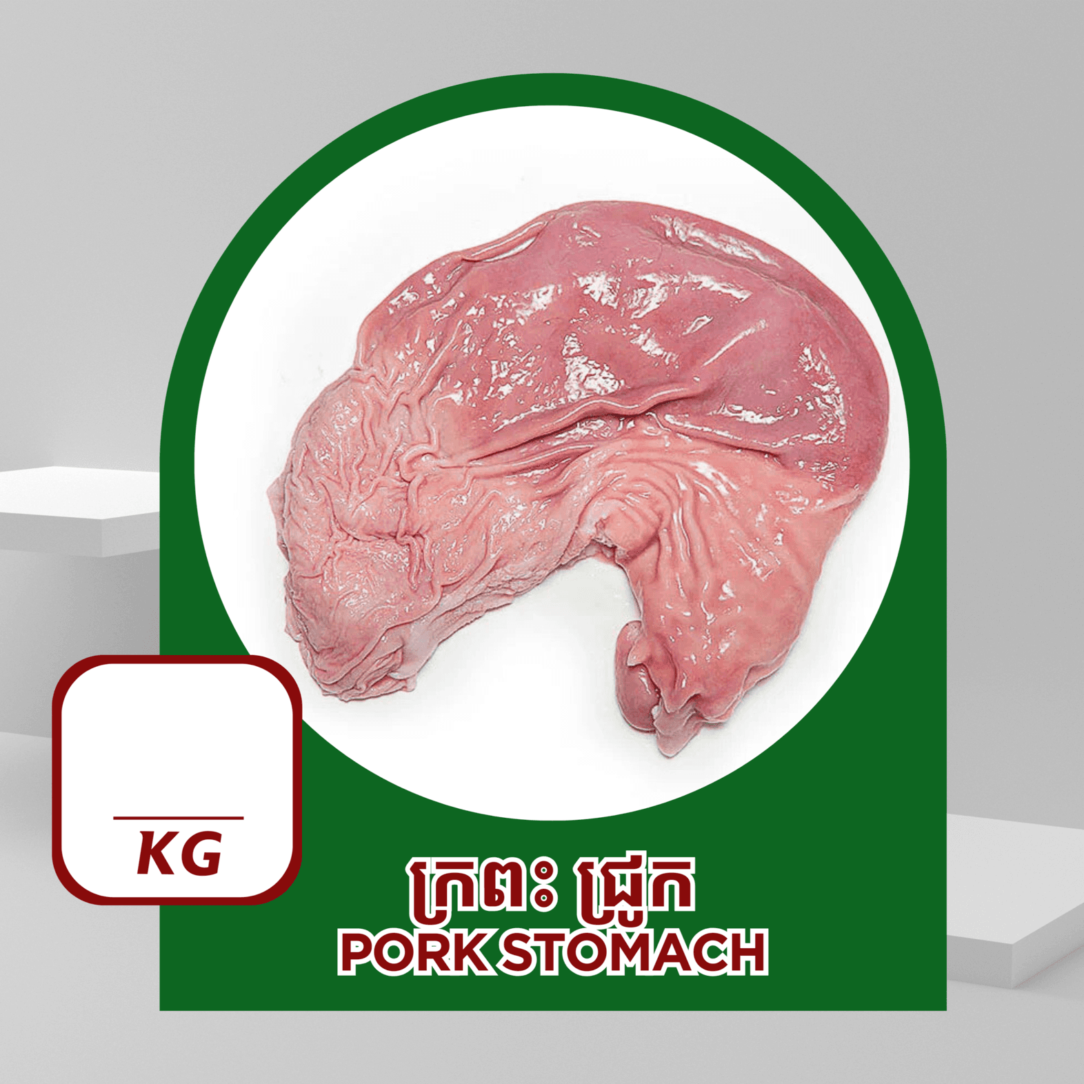 Pork Stomach