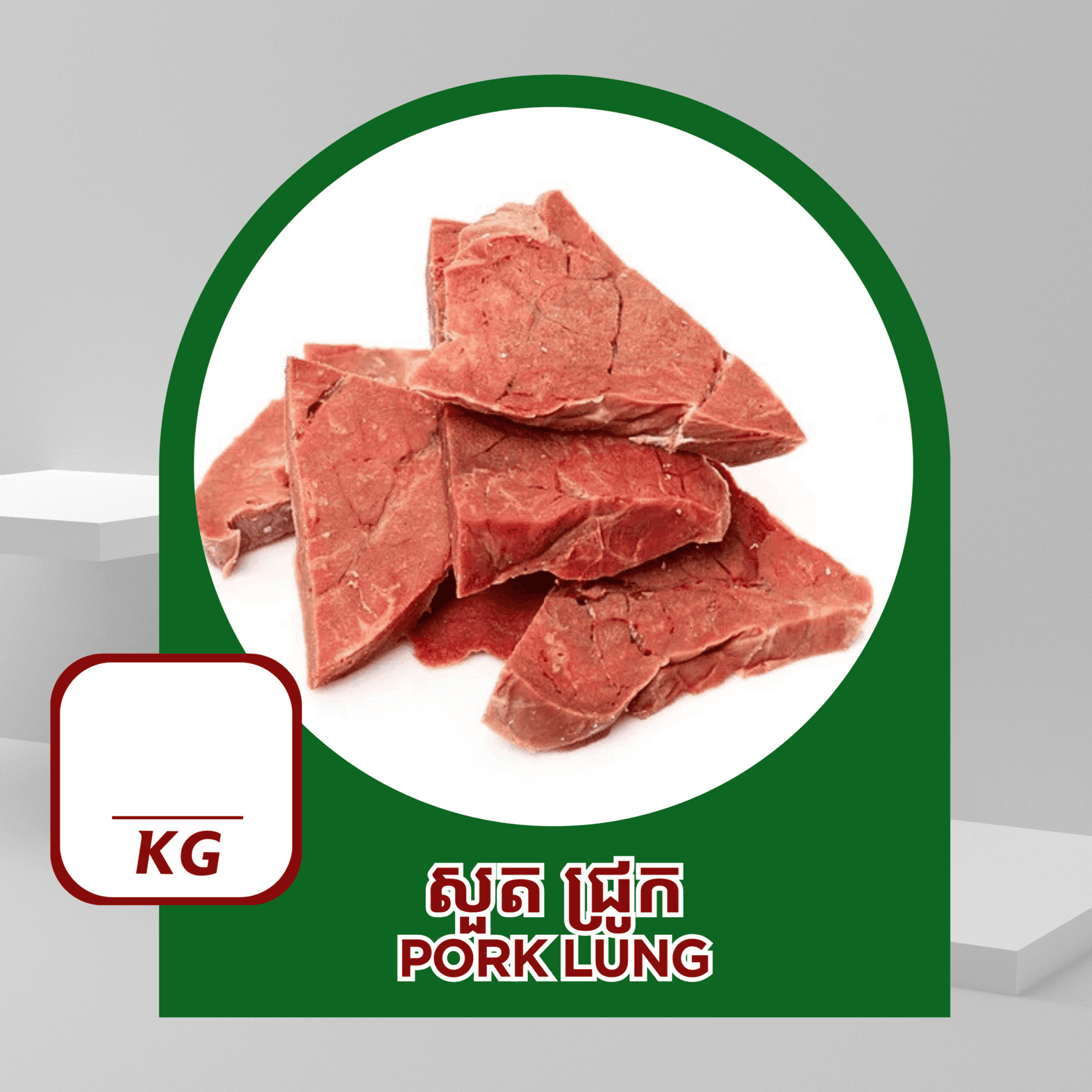 Pork Lung - Ruminant