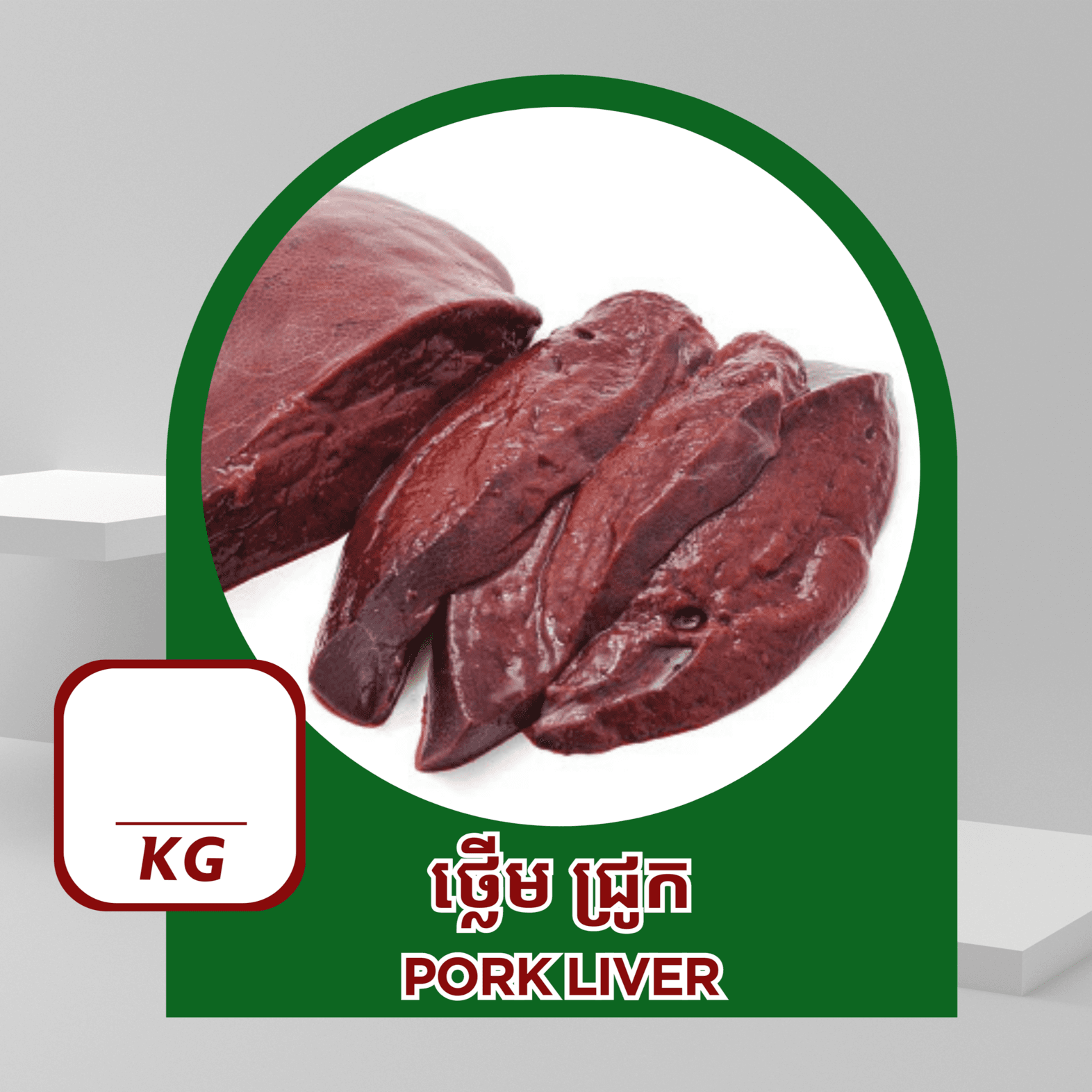 Pork Liver - Ruminant