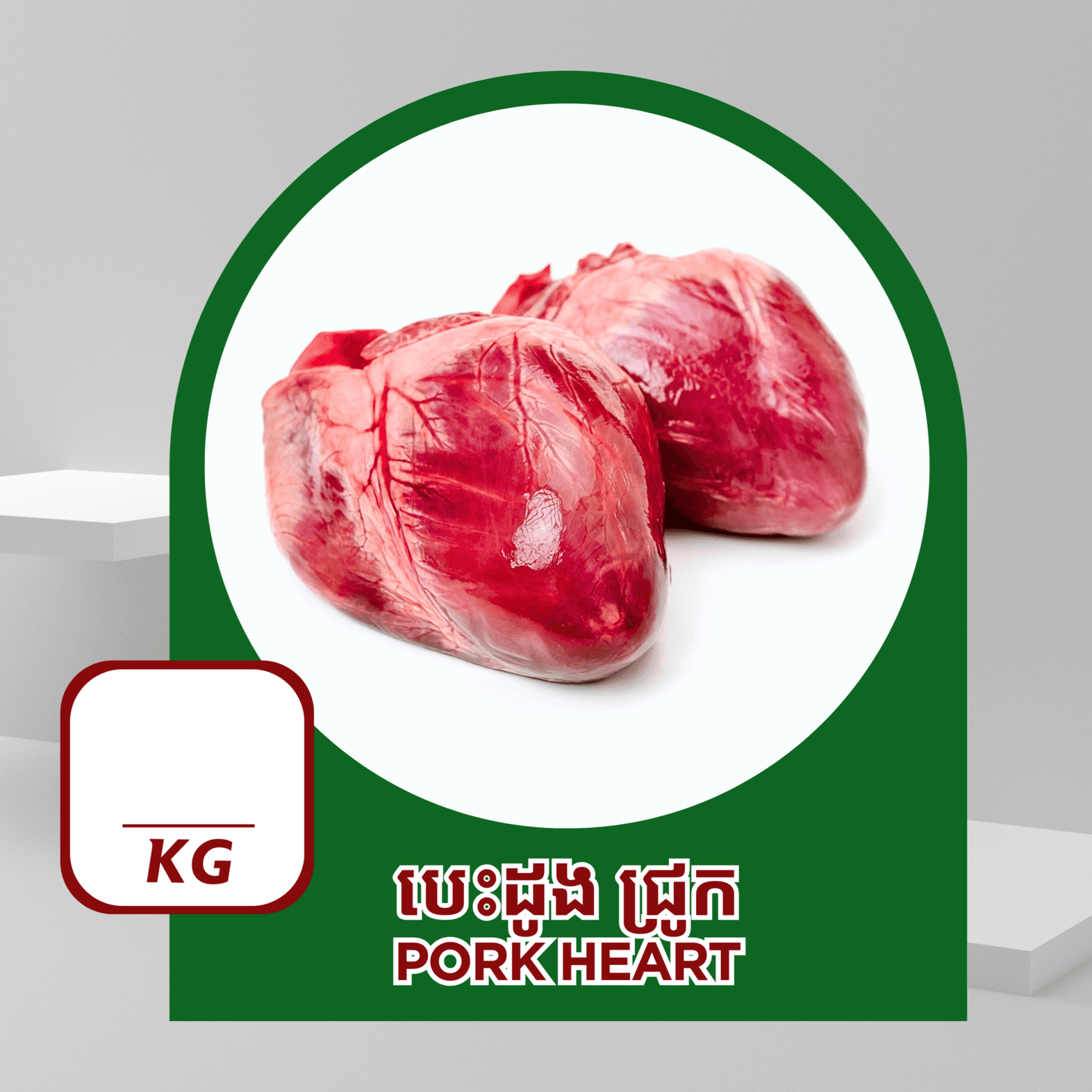Pork Heart - Ruminant