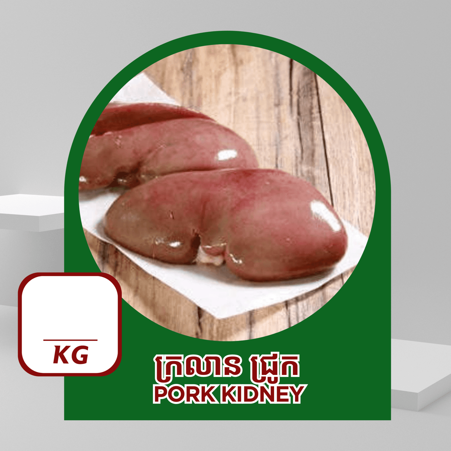 Pork Kidney