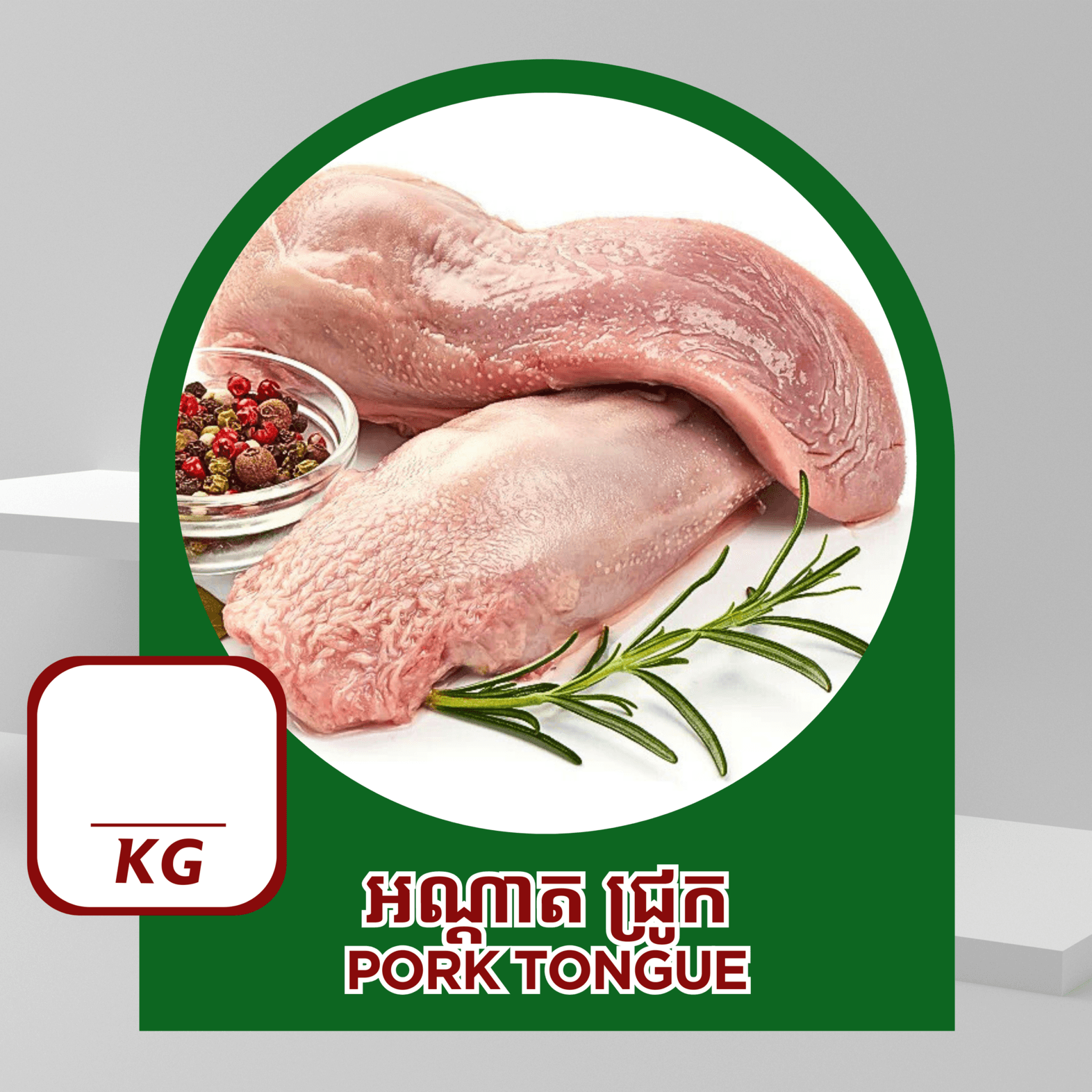 Pork Tongue