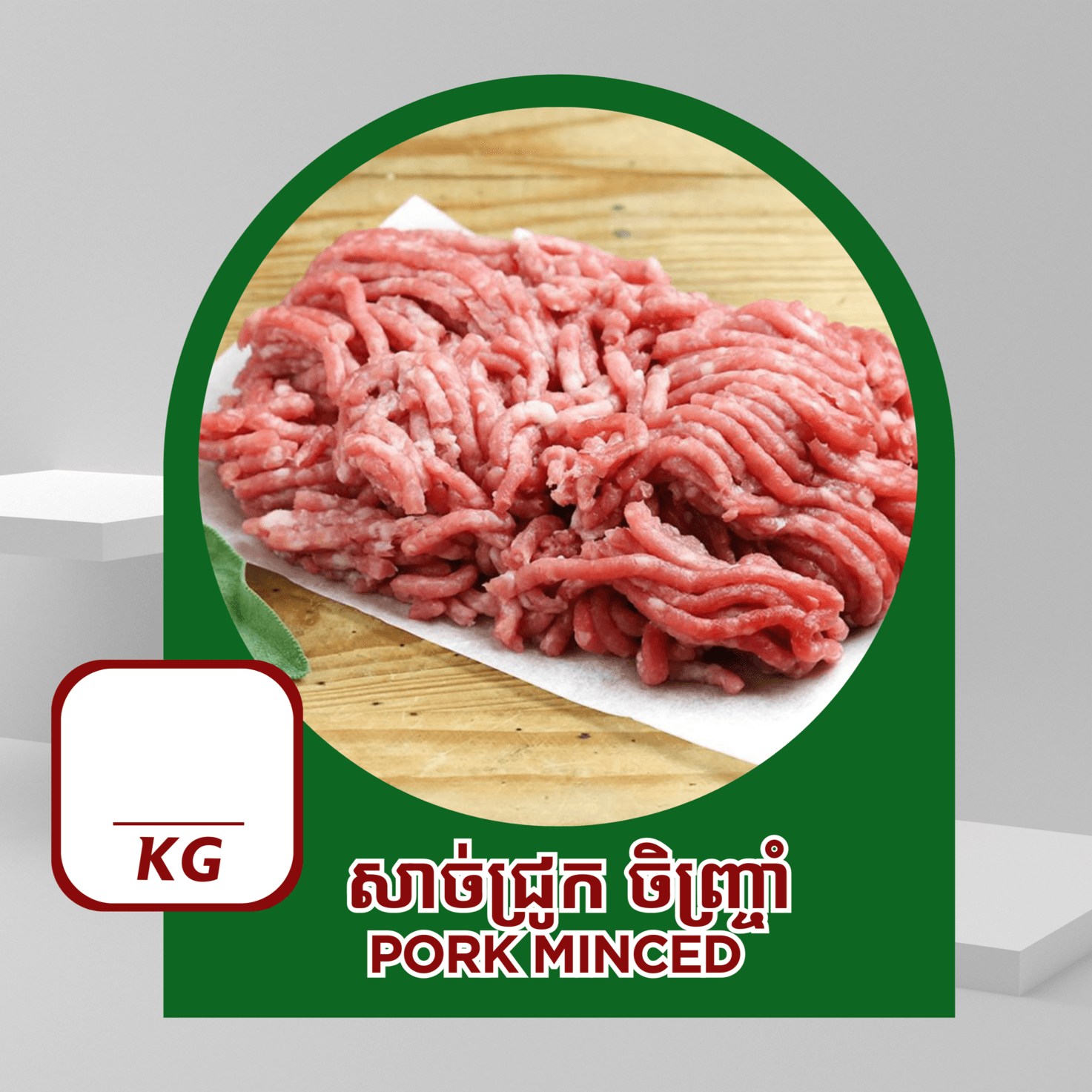 Pork Minced