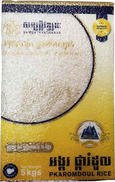 Pkaromdoul Rice