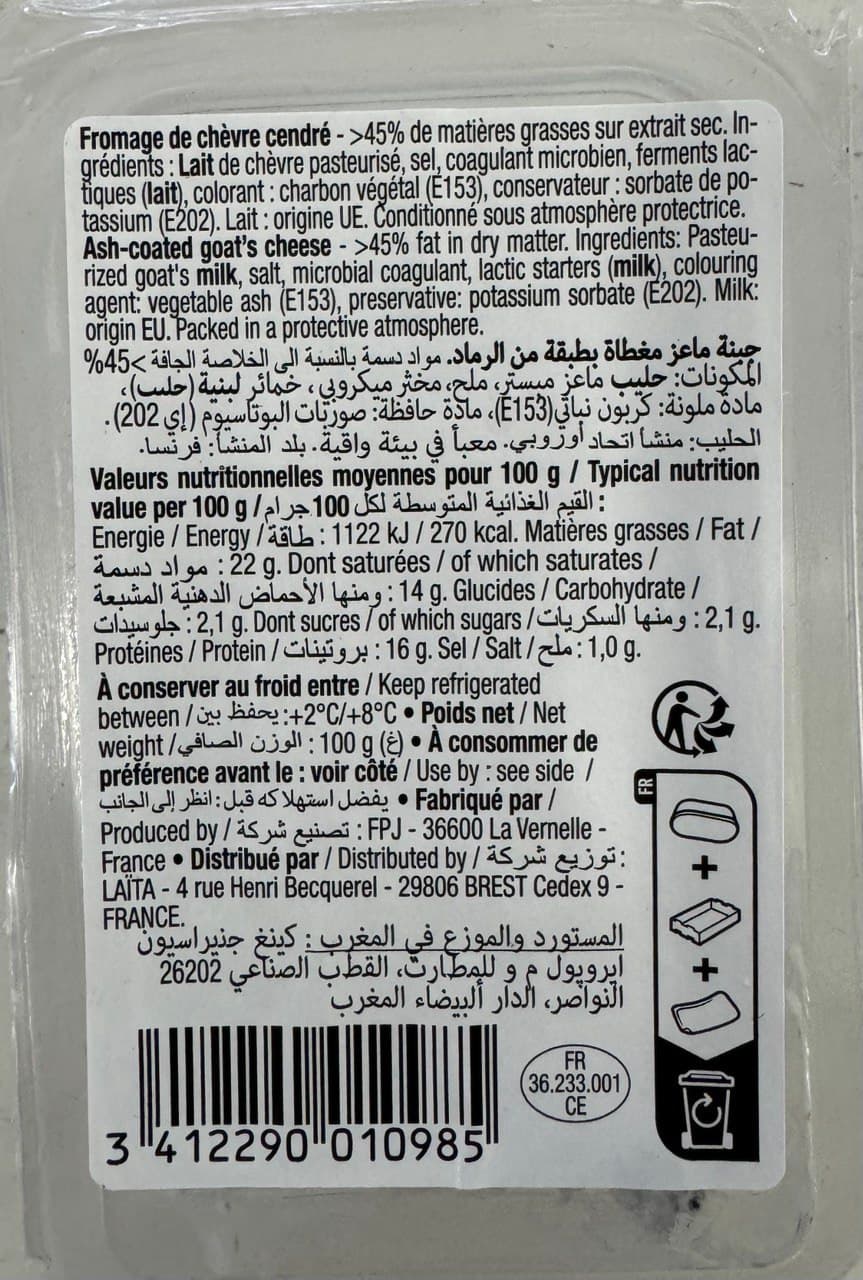Ash-Coated Goat Cheese 2