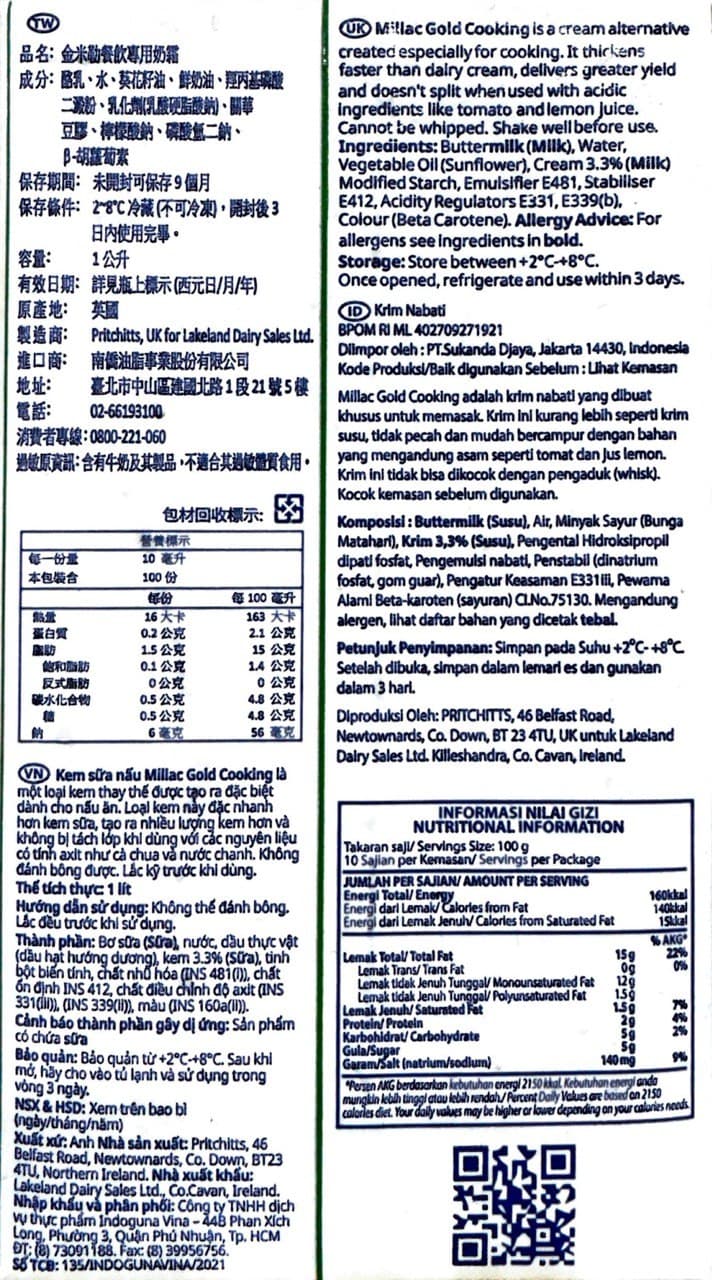 Gold Cooking Cream 2