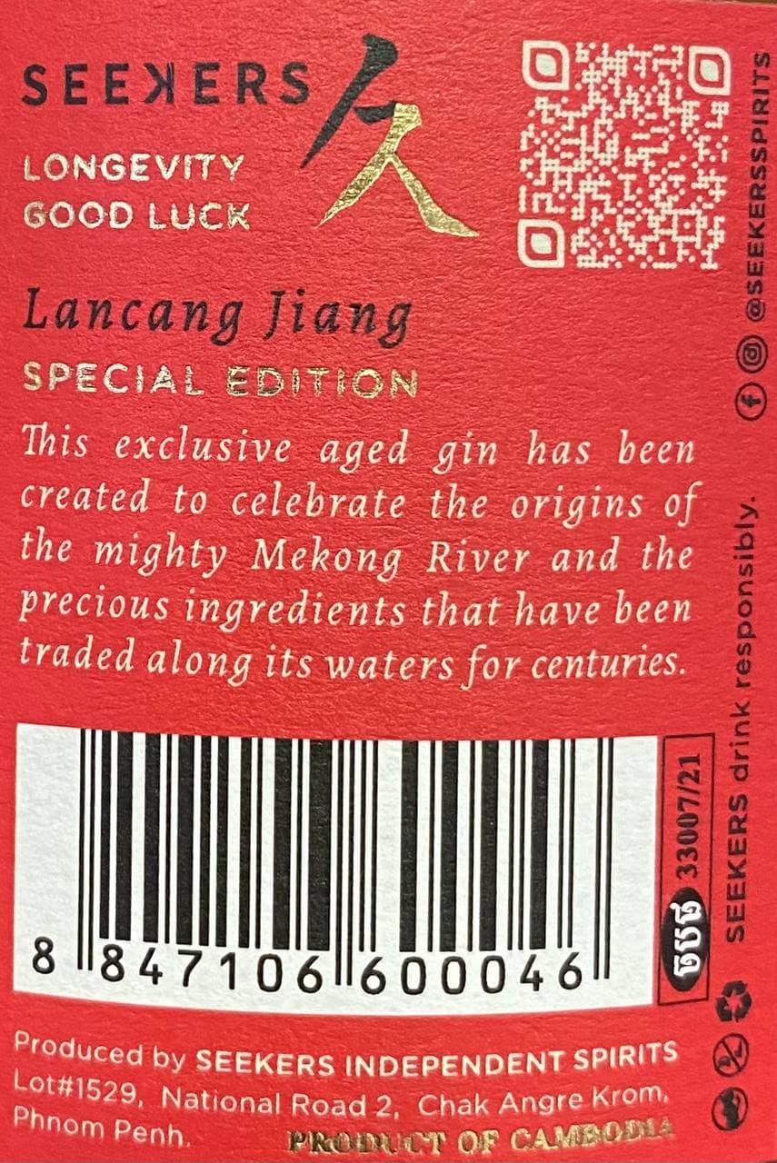 Liquid Gold Aged Spirit - Seekers 2