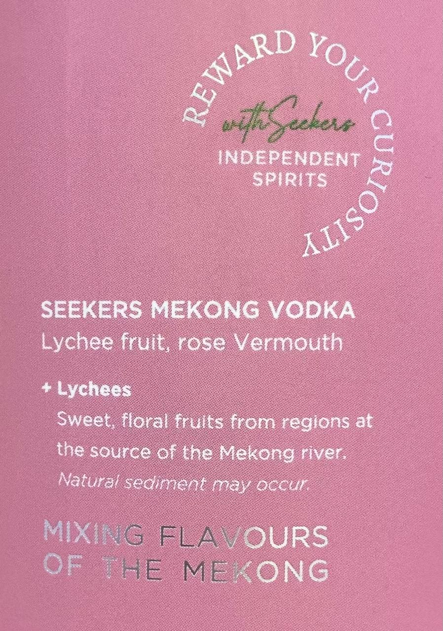 Lychee Martini 3