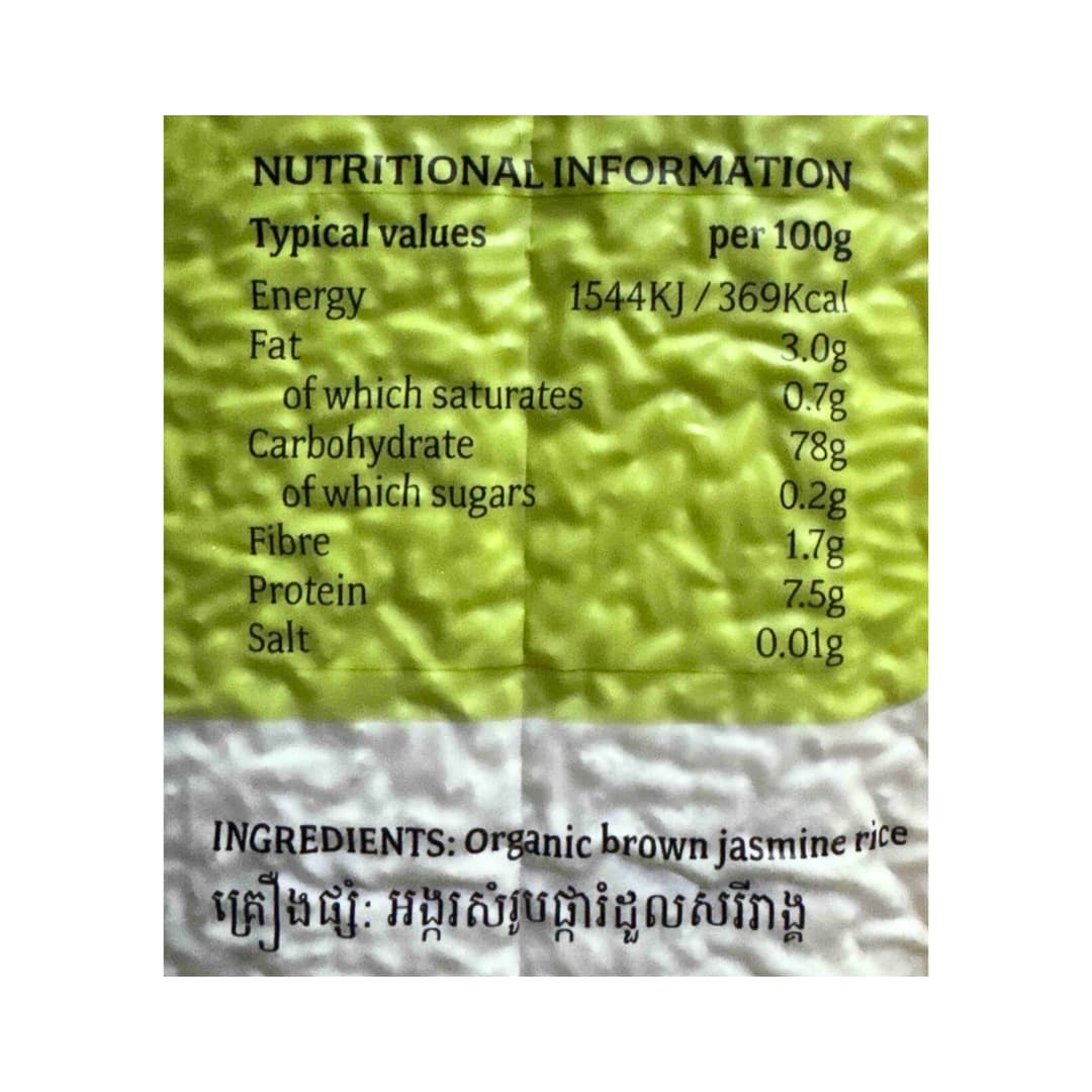 Organic Brown Long Grain Rice 5Kg 2