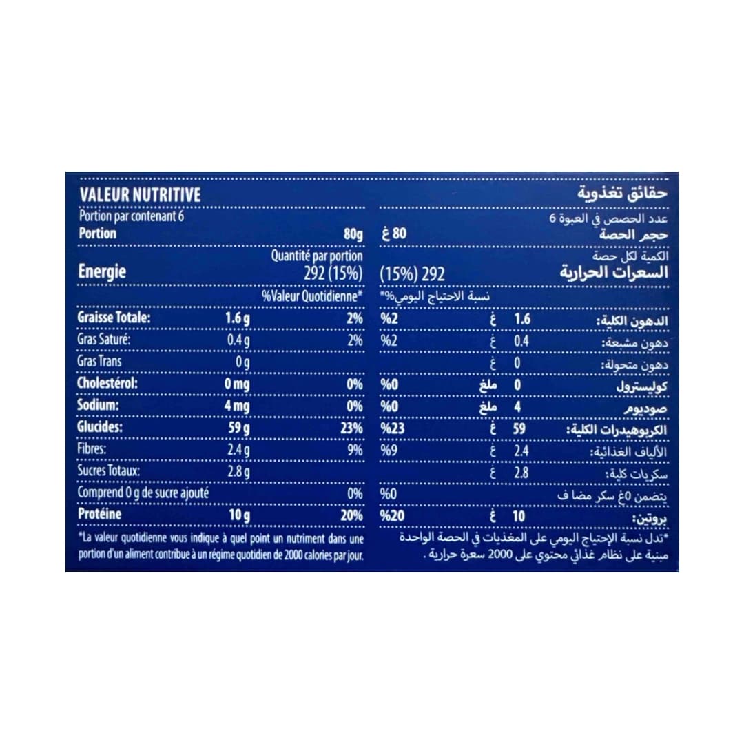 ស្ពាកាទីសសៃតូចស្ដើង- Barilla 2