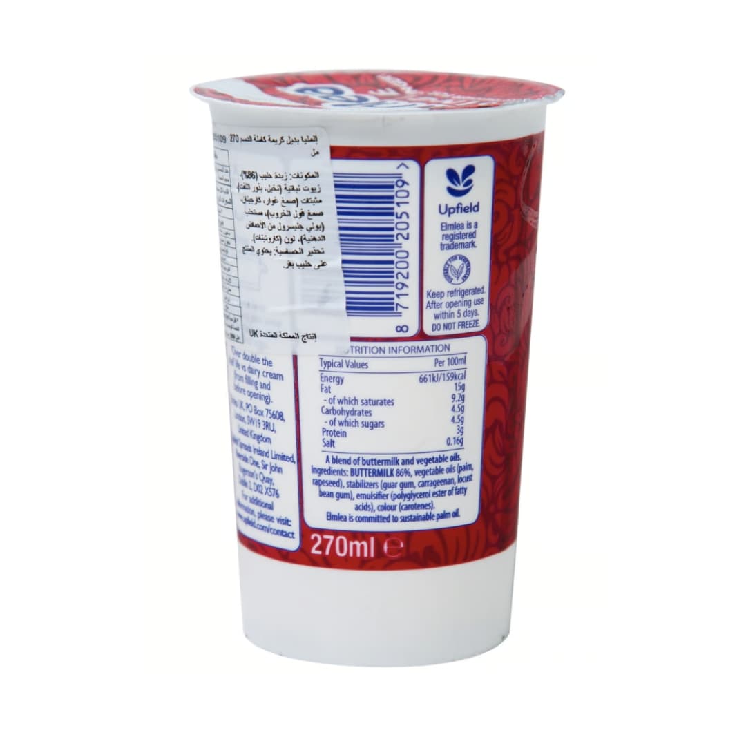 Single Cream 2