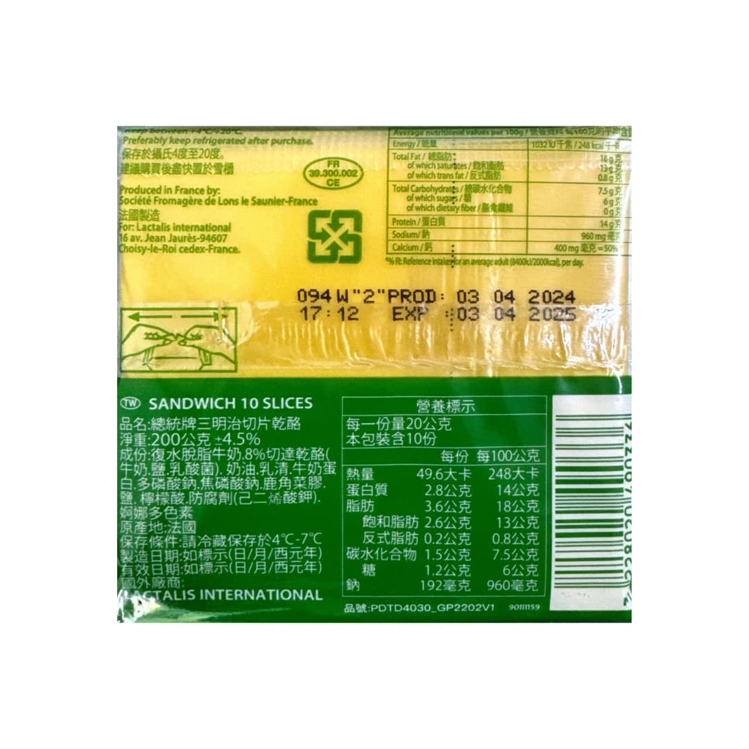 Sandwich Cheddar Slices - Président 2