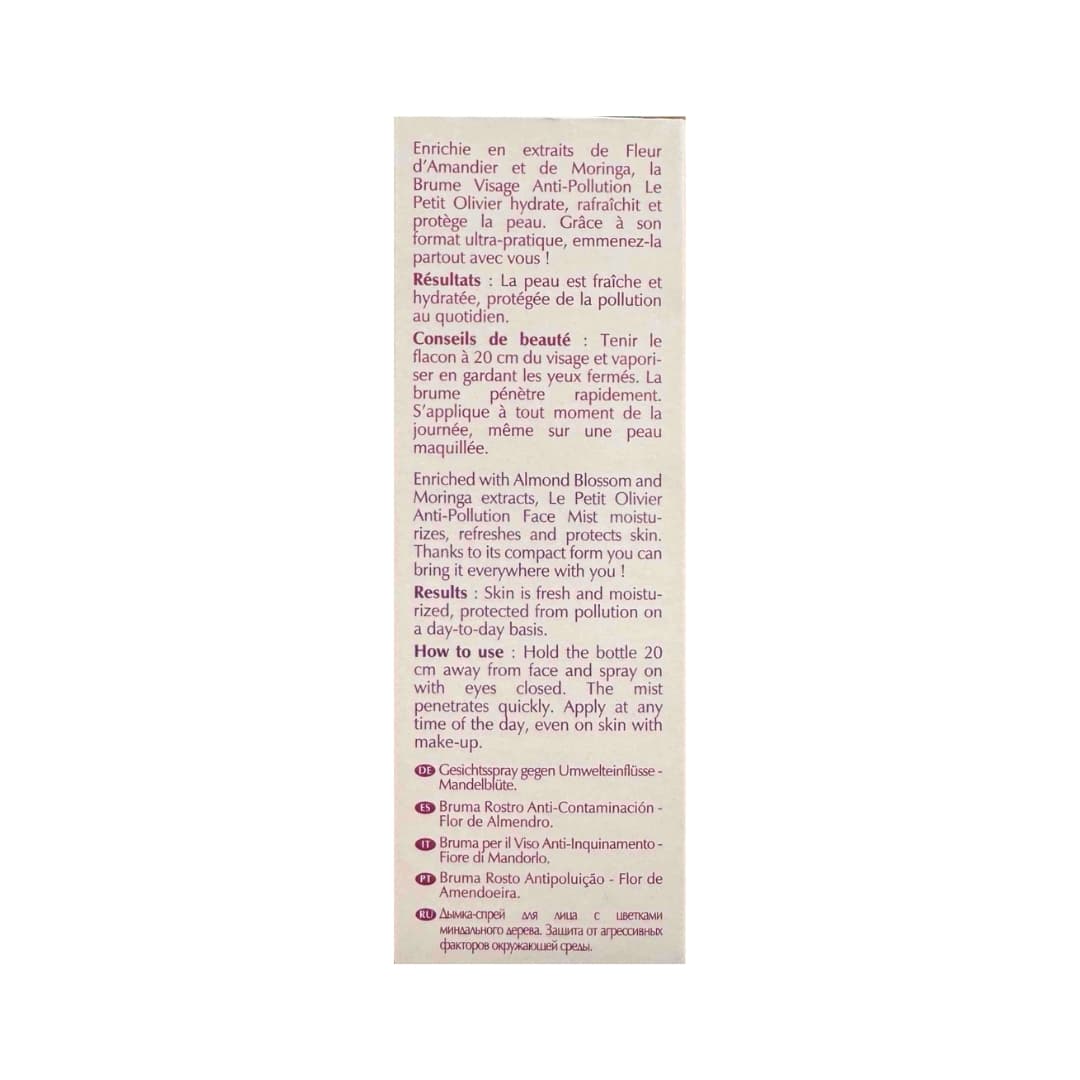 Anti-Pollution Eye Contour Gel Almond Blossom 4