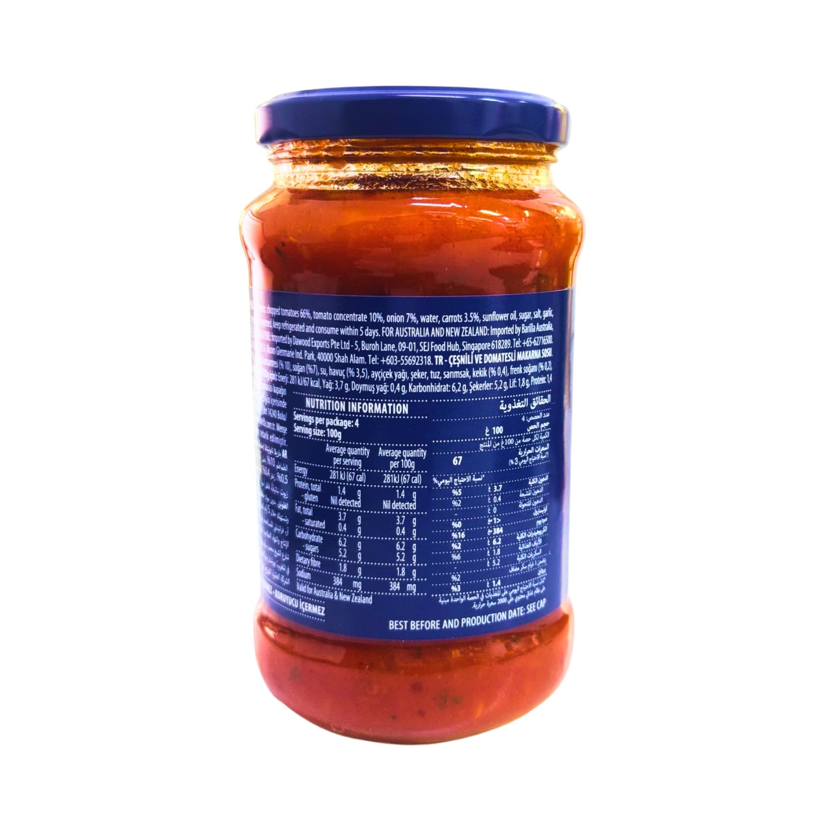 Napoletana Sauce 2
