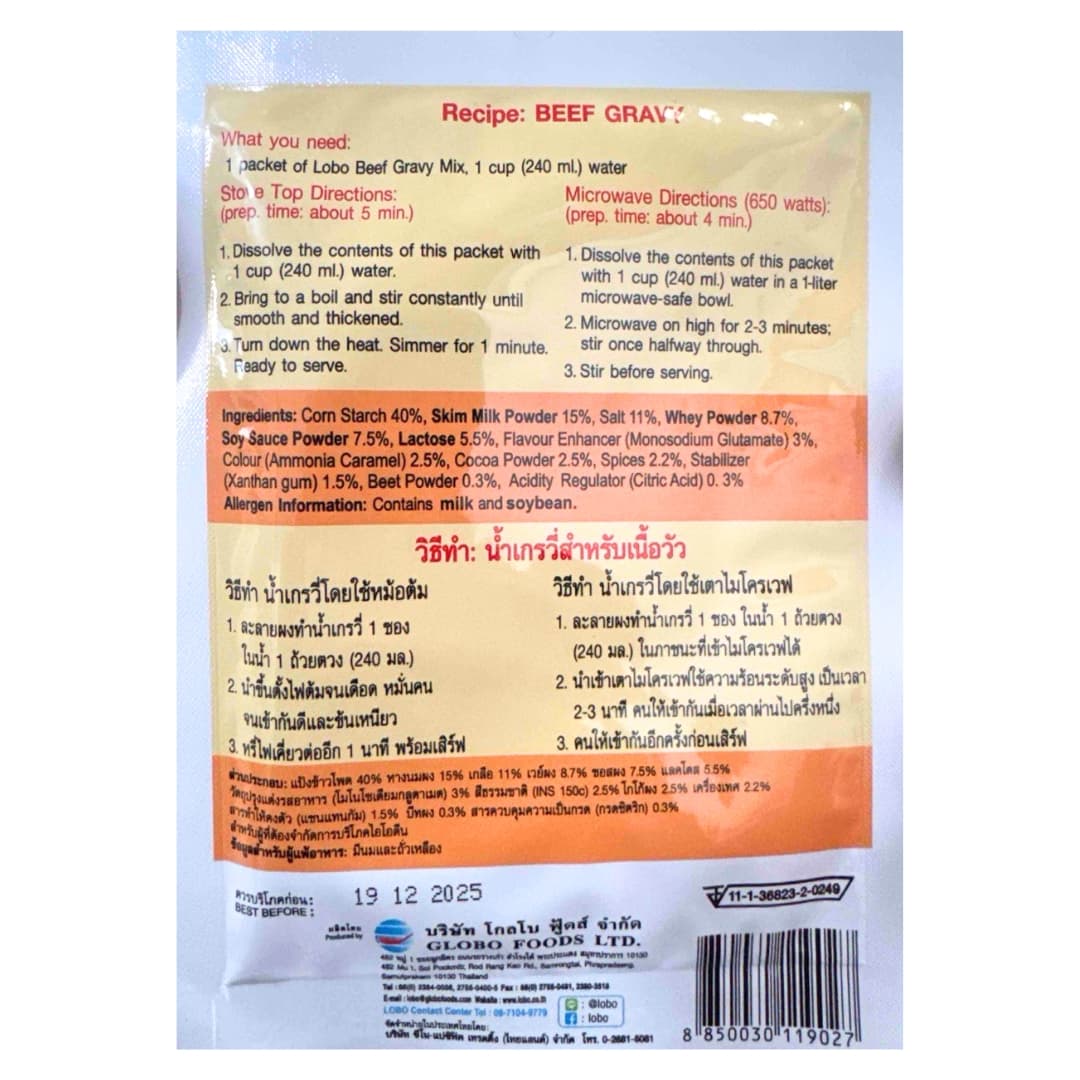 Beef Gravy Mix 2