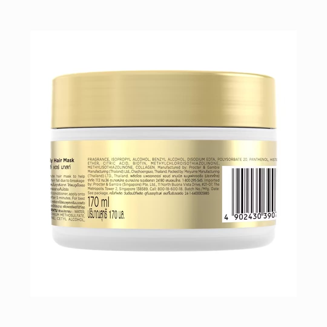 Pro-V Biotin Strength Weekly Hair Mask  2