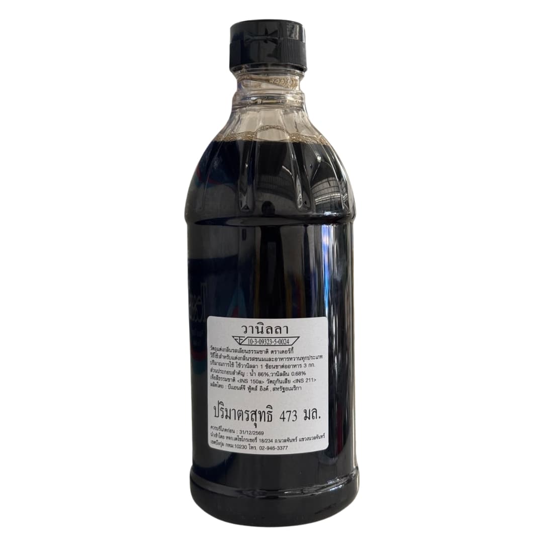 Imitation Vanilla Flavor - Durkee 2