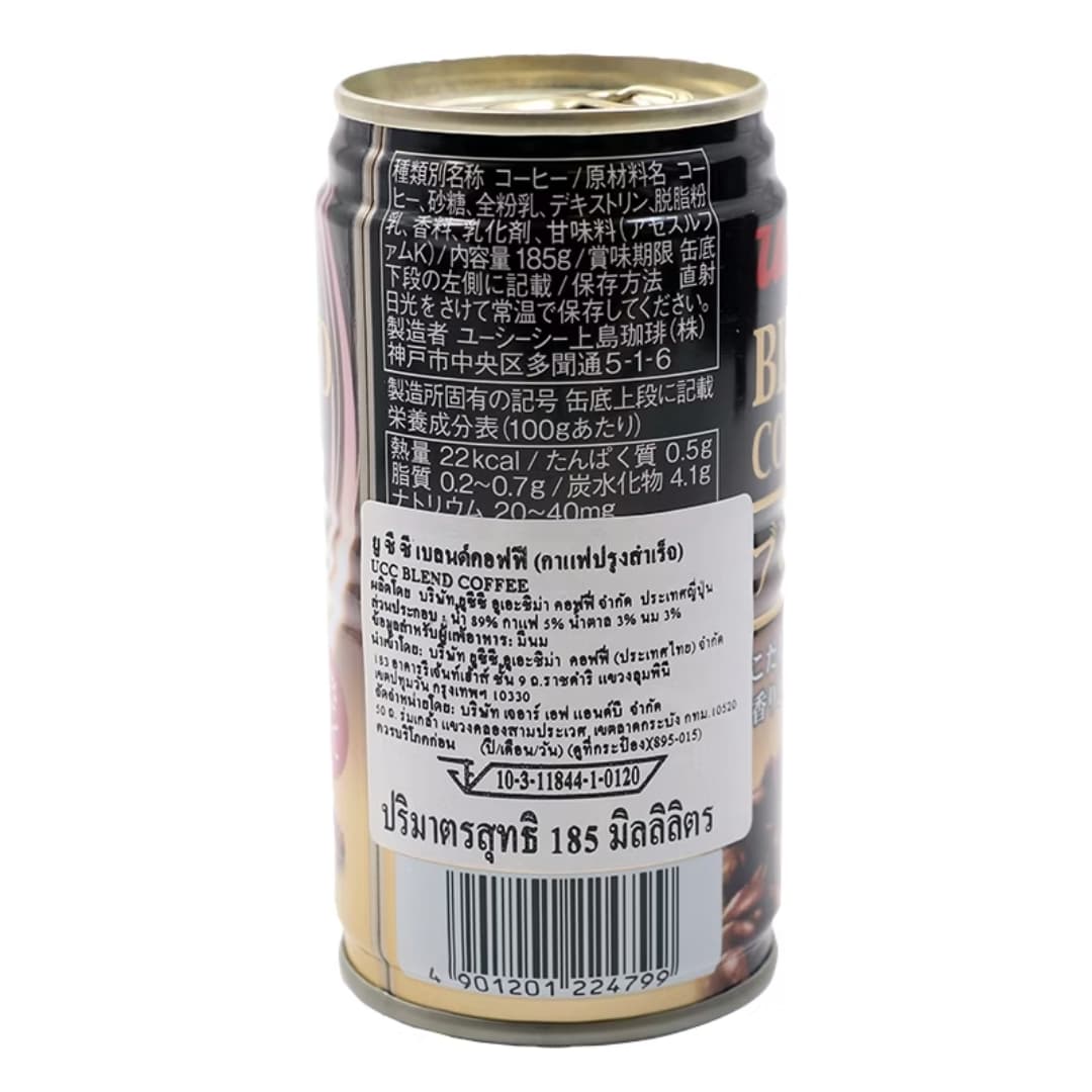 Blended Coffee Regular Aroma and Richness - Ucc 2