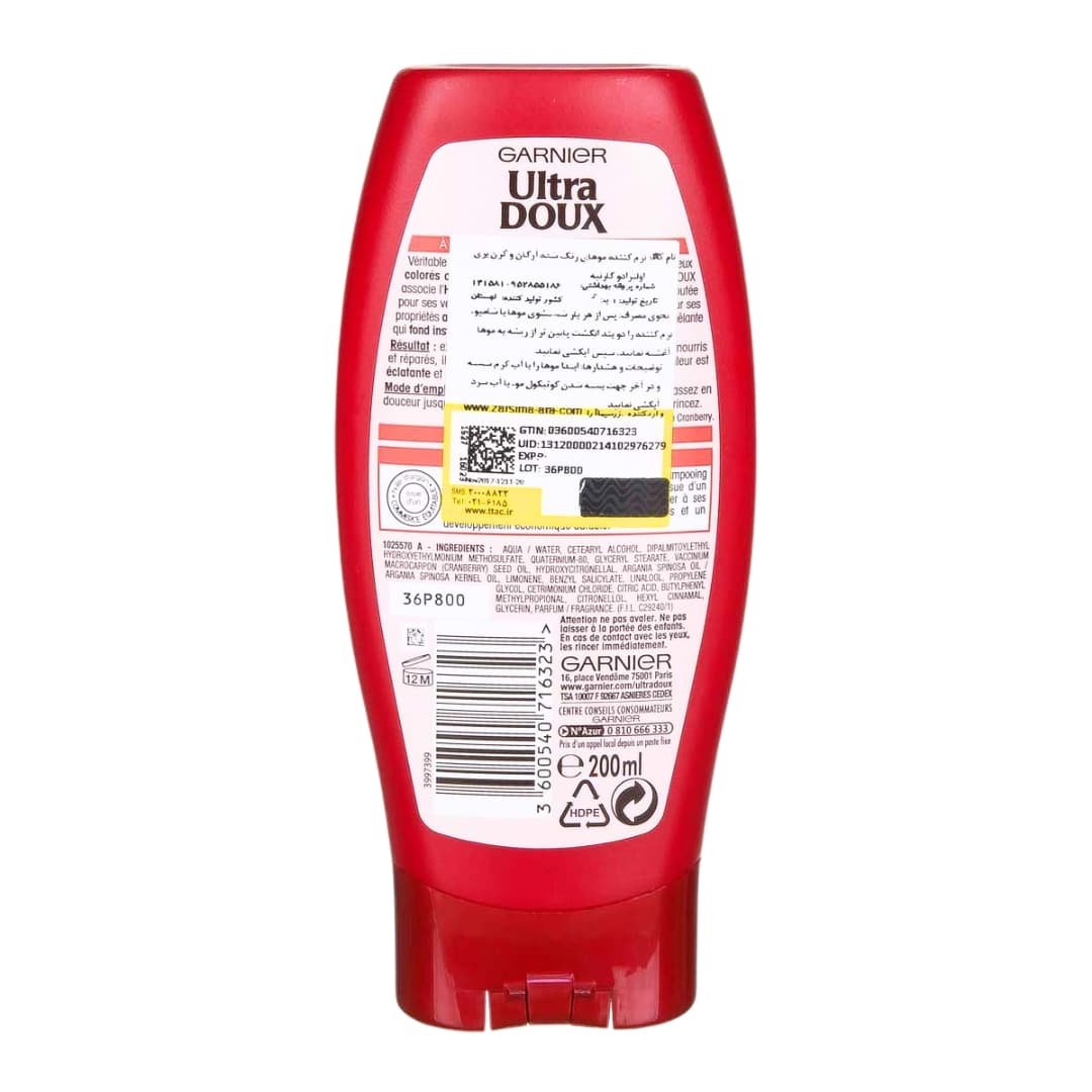Very Soft Conditioner For Colored Hair Argan Oil & Cranberry 2