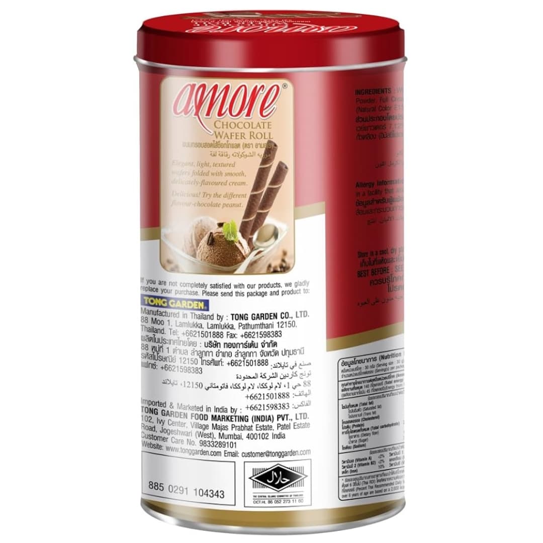 Chocolate Wafer Roll - Amore 2