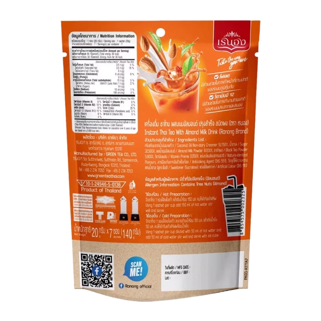 Thai Tea Almond Milk 2