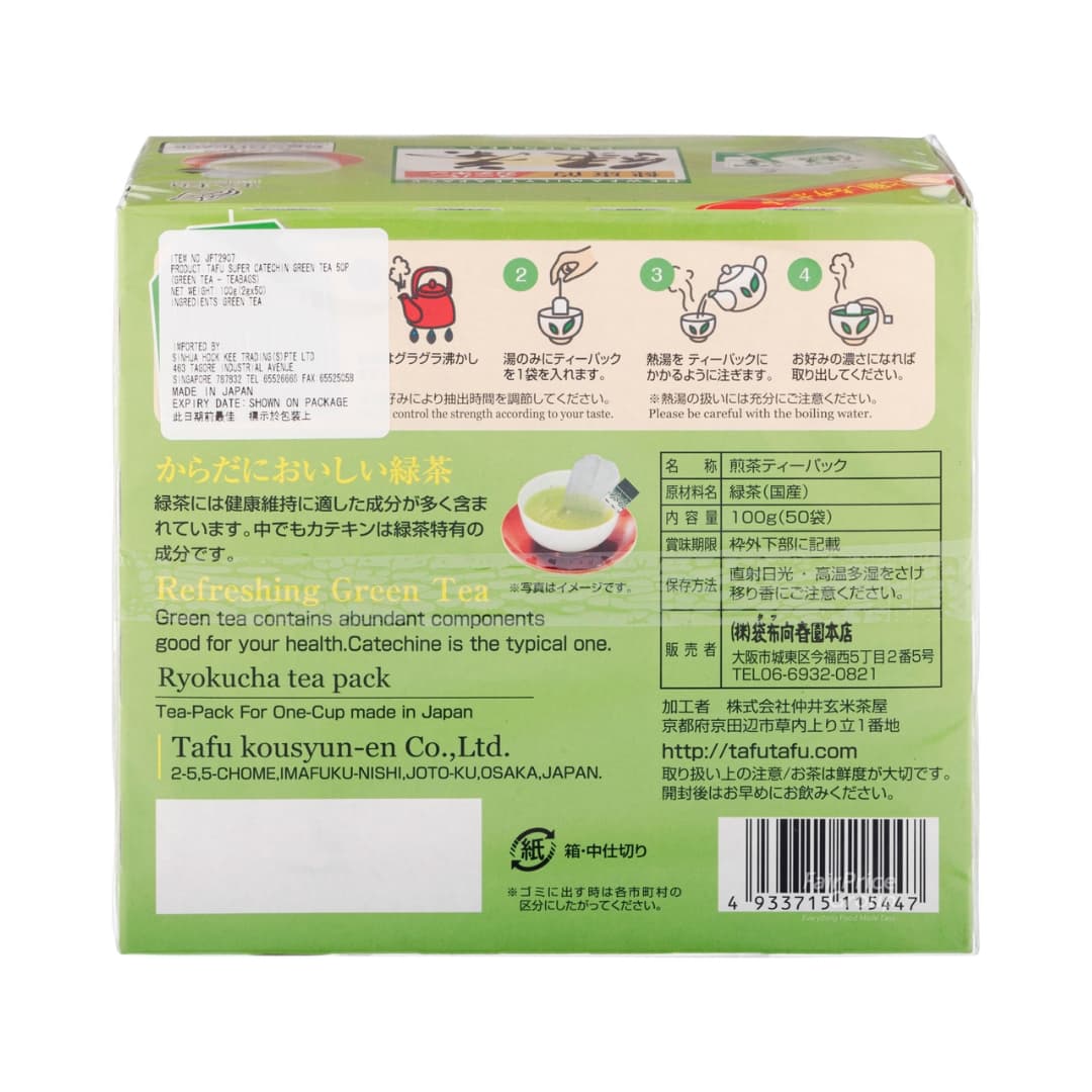 Green Tea Bags - Tafu 2