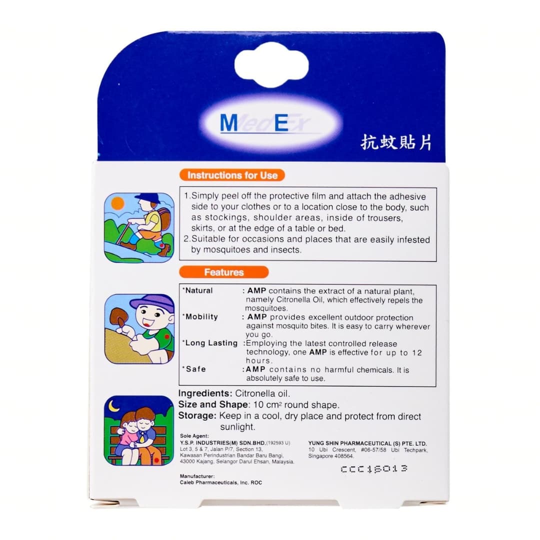 Anti Mosquito Patch - Medex 2