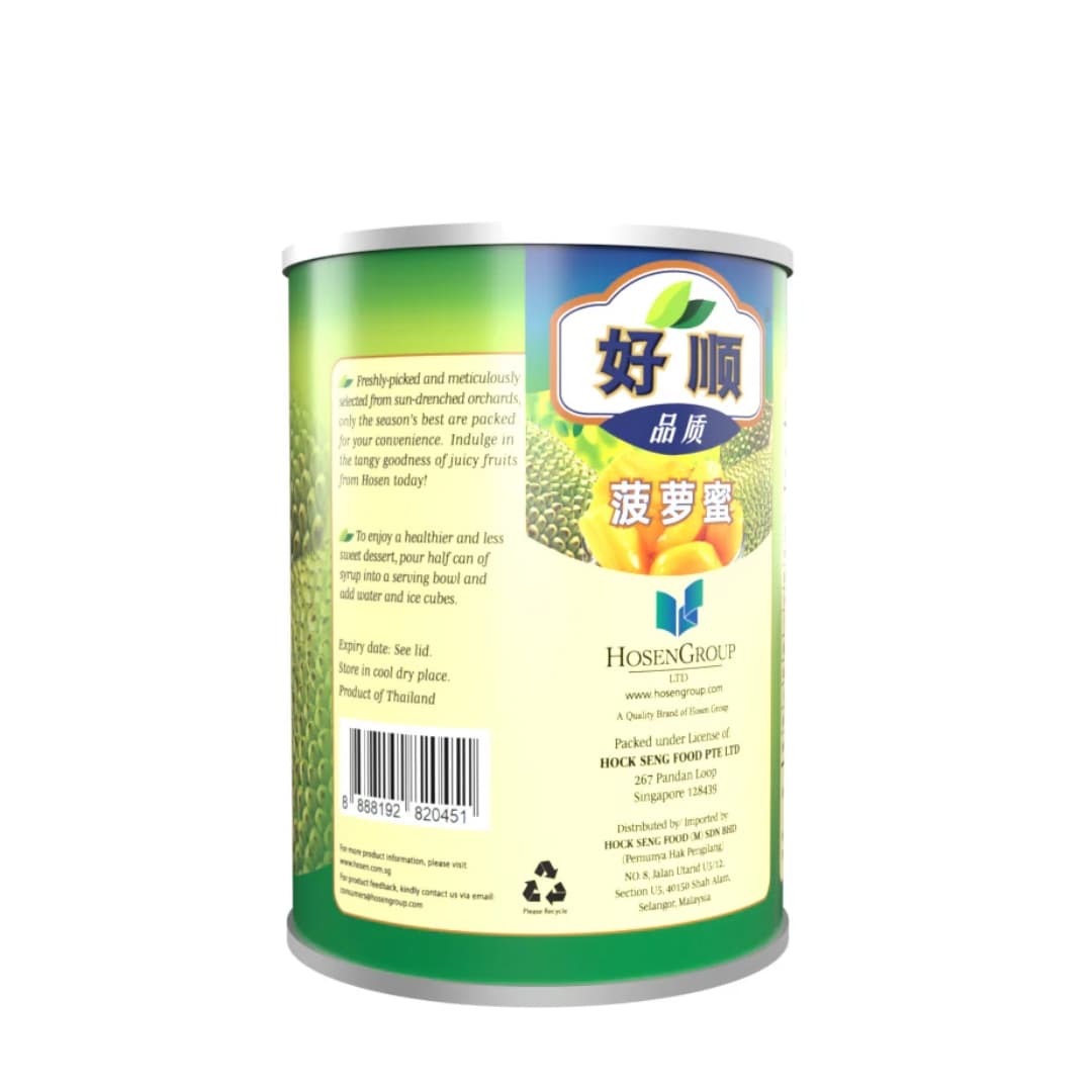 Jackfruit in Syrup 2