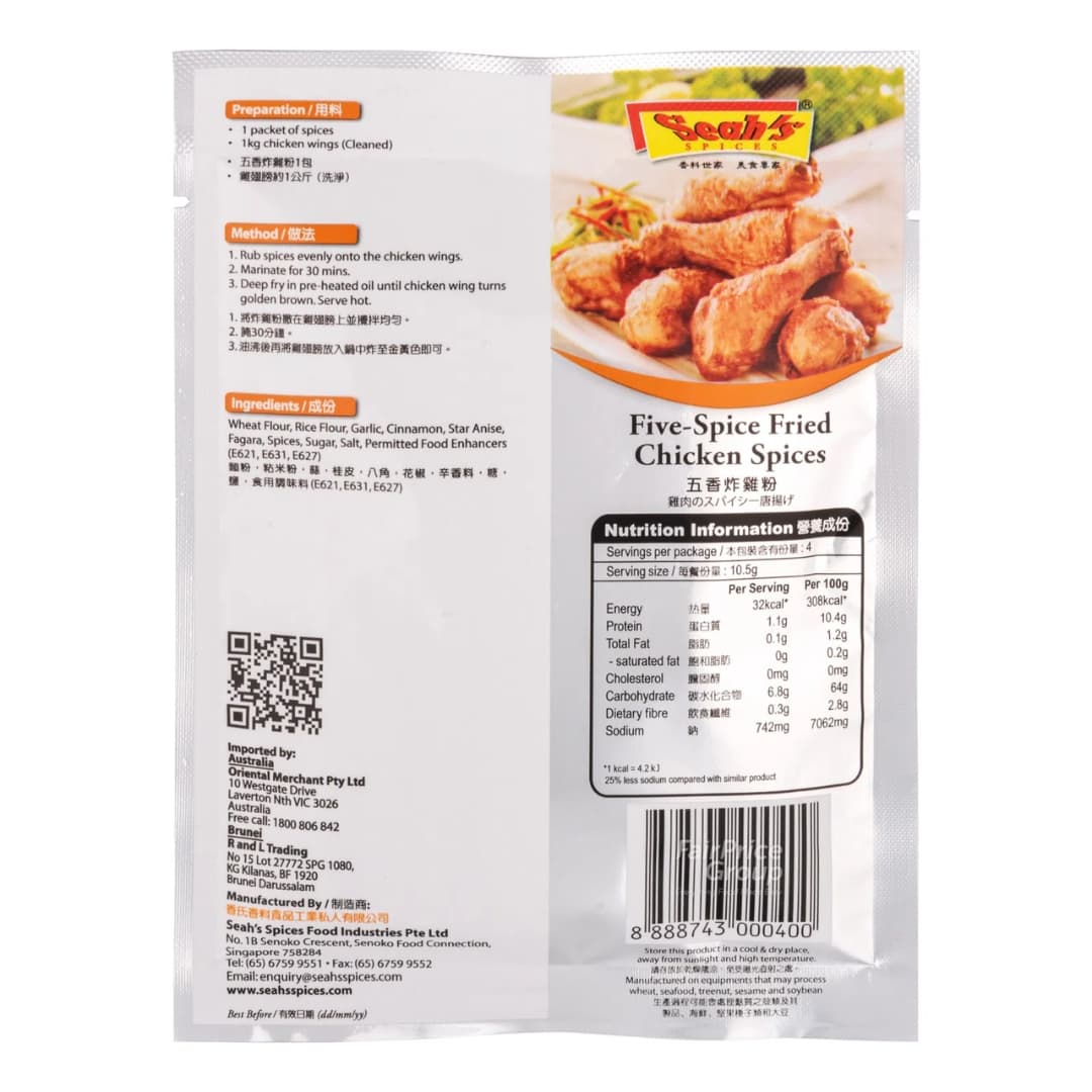 Five Spices Chicken Fried Spices - Seah's Spice 2
