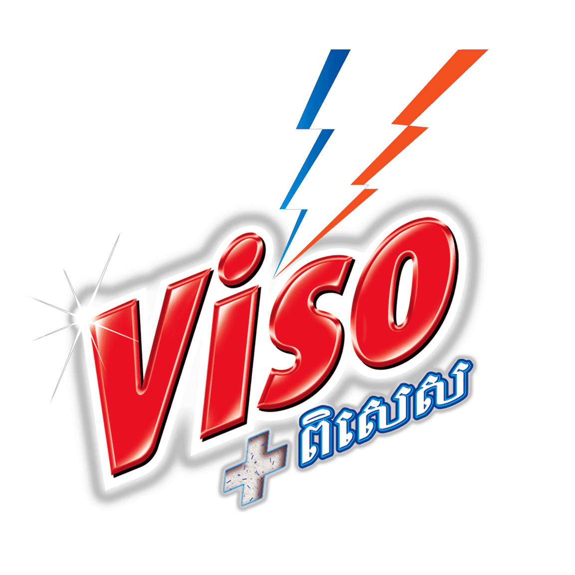 brand